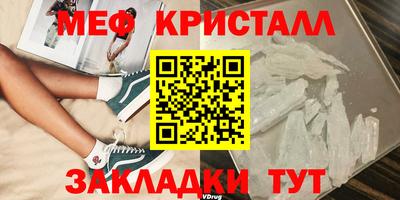 мдма Заводоуковск
