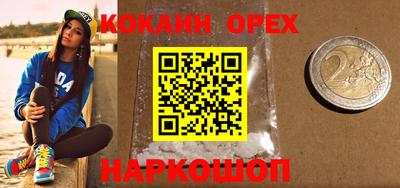 мдма Заводоуковск