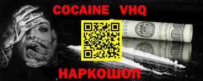мдма Заводоуковск