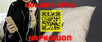 синтетический гашиш Жуковский