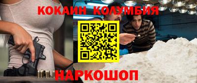 синтетический гашиш Жуковский