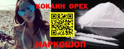 мдма Заводоуковск