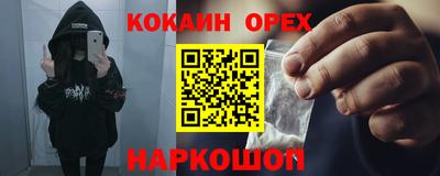 синтетический гашиш Жуковский