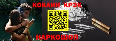 синтетический гашиш Жуковский