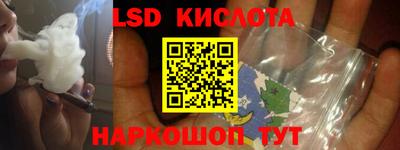 шишки Донской