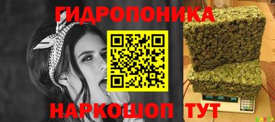 гашишное масло Заволжье