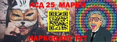 синтетический гашиш Жуковский