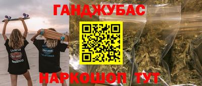 мдма Заводоуковск