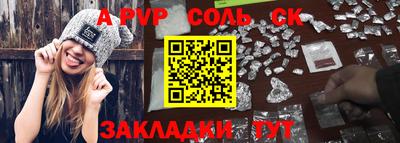 гашишное масло Заволжье