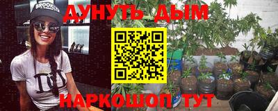 синтетический гашиш Жуковский