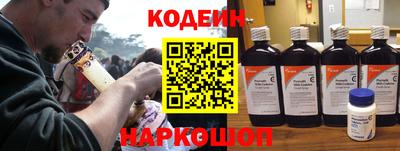 синтетический гашиш Жуковский