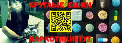 синтетический гашиш Жуковский