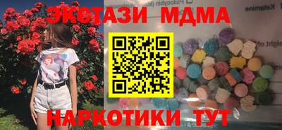 синтетический гашиш Жуковский
