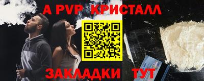 синтетический гашиш Жуковский