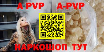 гашишное масло Заволжье