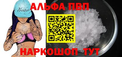 синтетический гашиш Жуковский