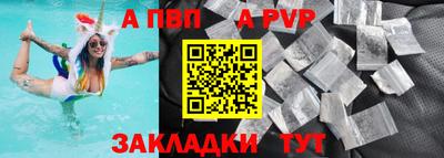 синтетический гашиш Жуковский
