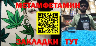 синтетический гашиш Жуковский