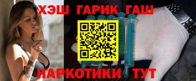 синтетический гашиш Жуковский