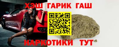гашишное масло Заволжье