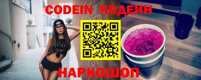 гашишное масло Заволжье
