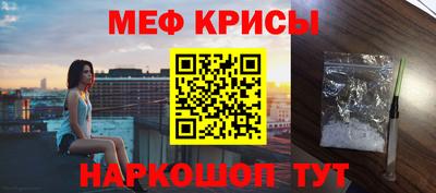 синтетический гашиш Жуковский