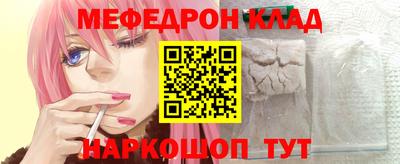 синтетический гашиш Жуковский