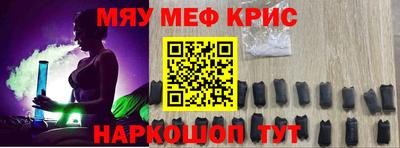 гашишное масло Заволжье