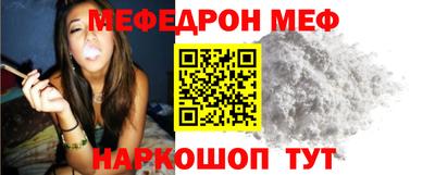 синтетический гашиш Жуковский