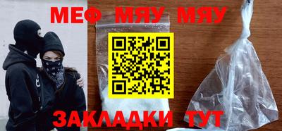 мдма Заводоуковск
