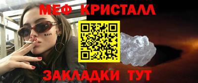 синтетический гашиш Жуковский