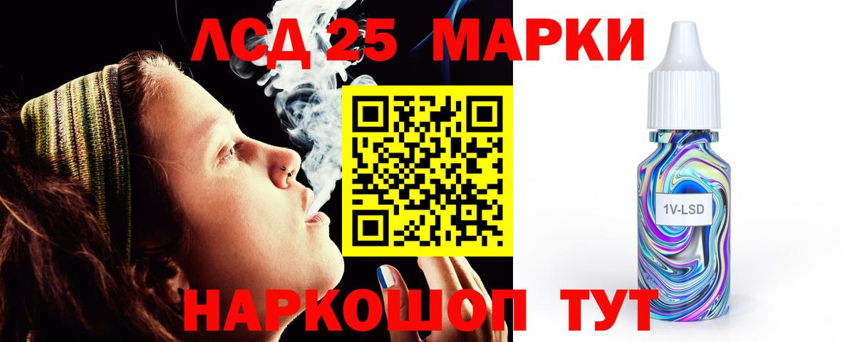 Гашиш  Кокаин  Вход с VPN  LSD-25  Мефедрон кристаллы  Гашиш  Людиново  MDMA  ЭКСТАЗИ  Канабис 