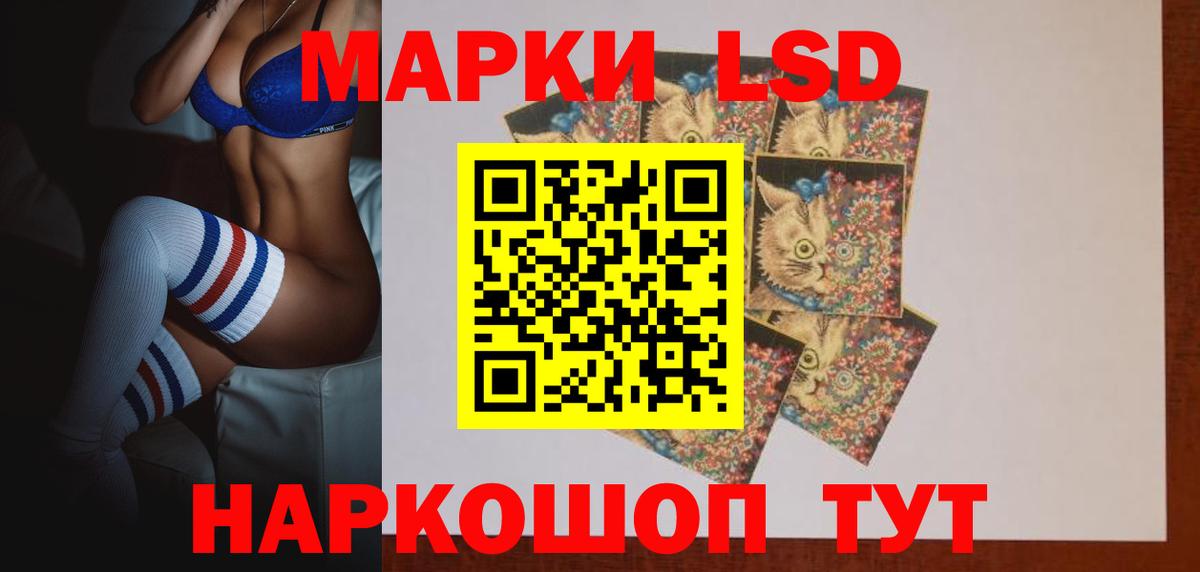 Людиново  ЛСД экстази  Вход с VPN  Лсд 25 экстази ecstasy 