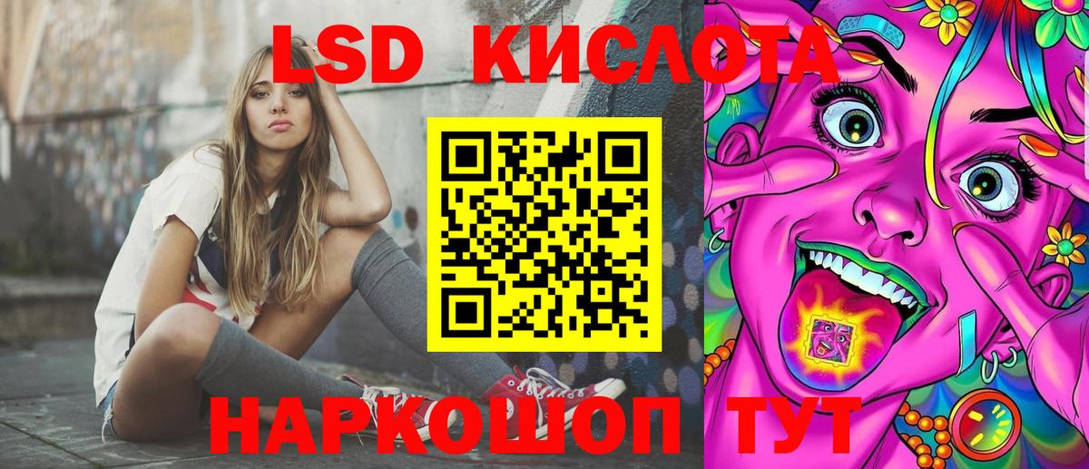 Марки NBOMe 1,8мг  Вход с VPN  Людиново 